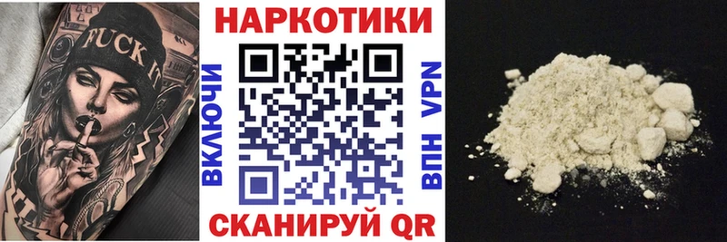Купить наркотик Кыштым Каннабис  Меф  АМФ  Гашиш  Cocaine 