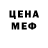 Кетамин VHQ Keklu