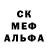 MDMA кристаллы Kiruha Sorokin