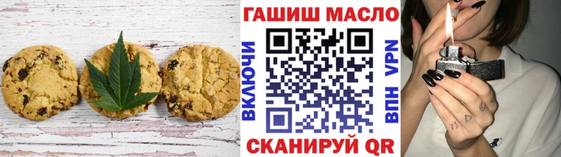 купить   Кыштым  Canna-Cookies конопля 
