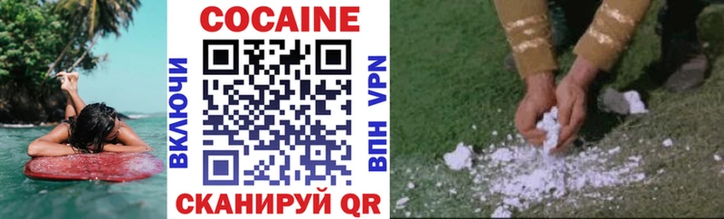 COCAIN 98%  Кыштым 