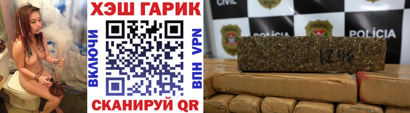 ГАШ убойный  Кыштым 
