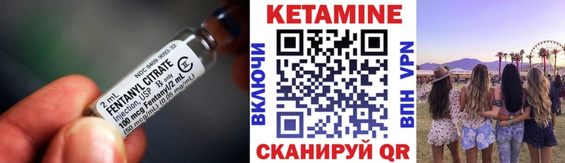 Кетамин ketamine  darknet телеграм  Кыштым  MEGA ССЫЛКА 