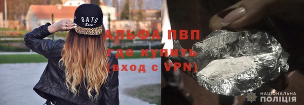 синтетический гашиш Алексеевка