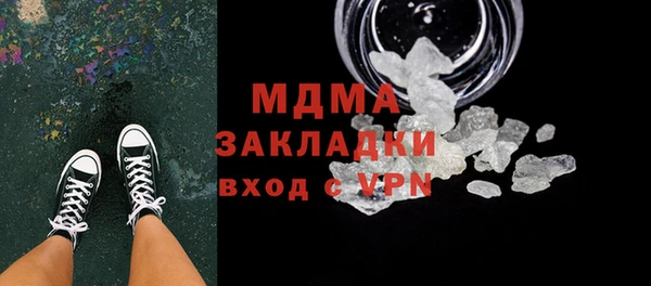 синтетический гашиш Алексеевка