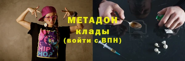 синтетический гашиш Алексеевка