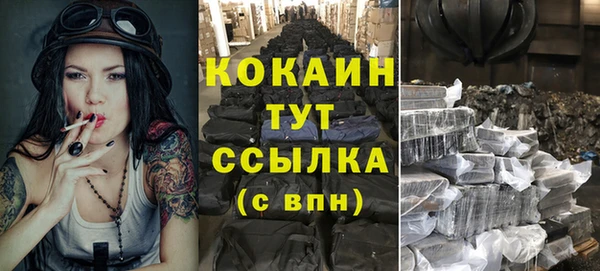синтетический гашиш Алексеевка