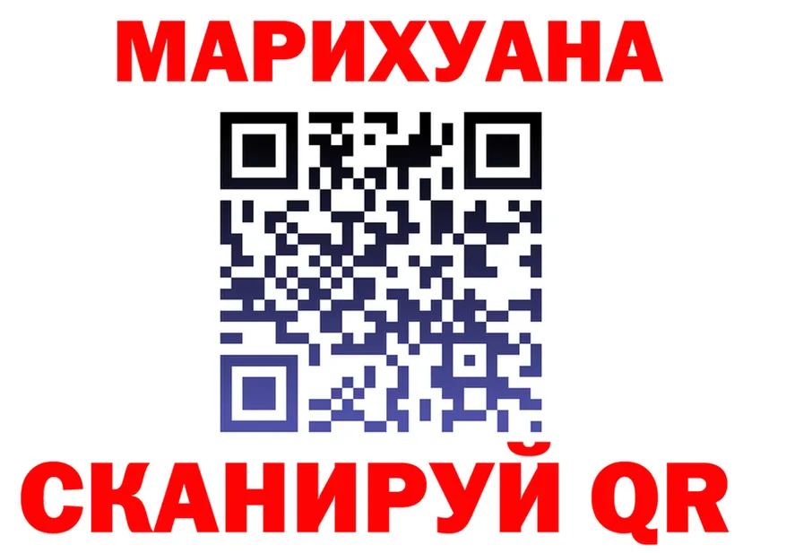 ГАШ Изолятор зеркало мориарти OMG Кыштым