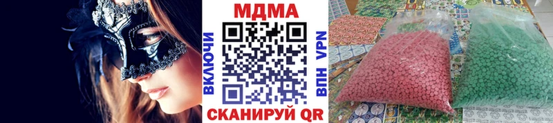 МДМА молли  blacksprut зеркало  Кыштым 