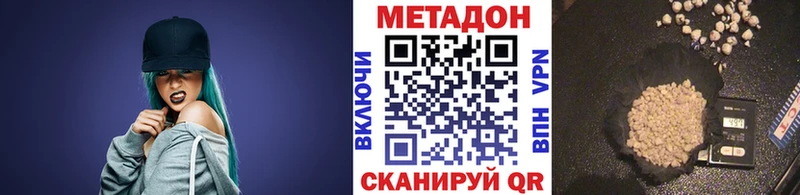 цены наркотик  Кыштым  МЕТАДОН мёд 