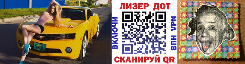 MEGA сайт  Кыштым  Марки 25I-NBOMe 1,8мг 