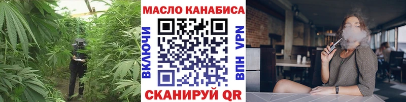 где продают Кыштым ТГК жижа