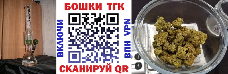 Бошки марихуана MAZAR Кыштым