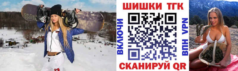 купить Кыштым Марихуана планчик